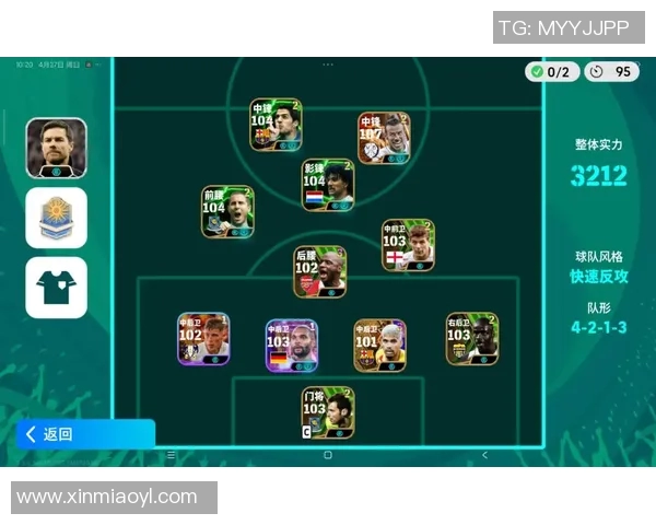 实况足球2025年度球星转会大盘点各大俱乐部阵容解析 实况足球2025年度球星转会大盘点各大俱乐部阵容解析