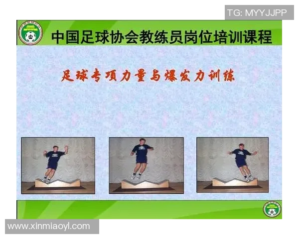 足球明星健身秘笈大公开,提升爆发力与耐力的训练方法全解析 足球明星健身秘笈大公开,提升爆发力与耐力的训练方法全解析