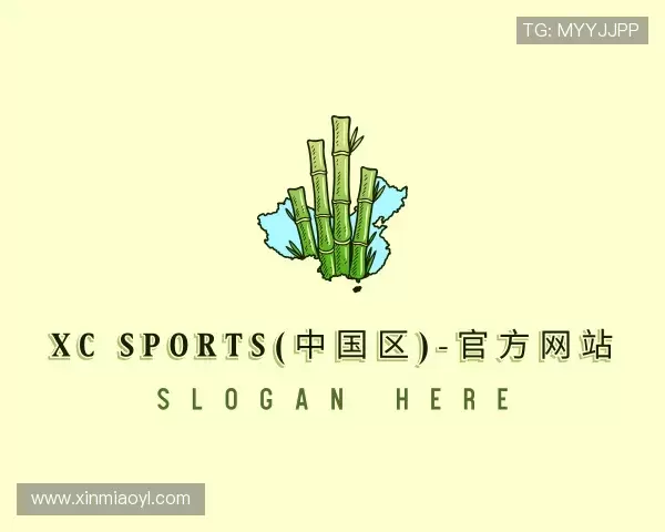 介绍XC-Sports